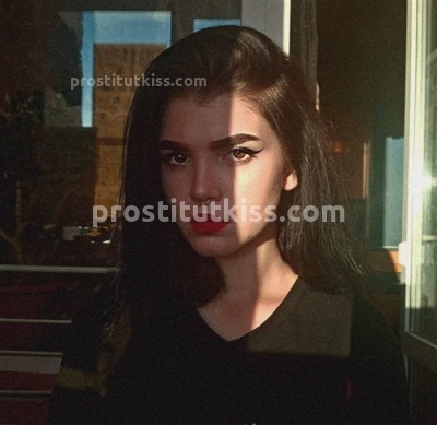 Рина